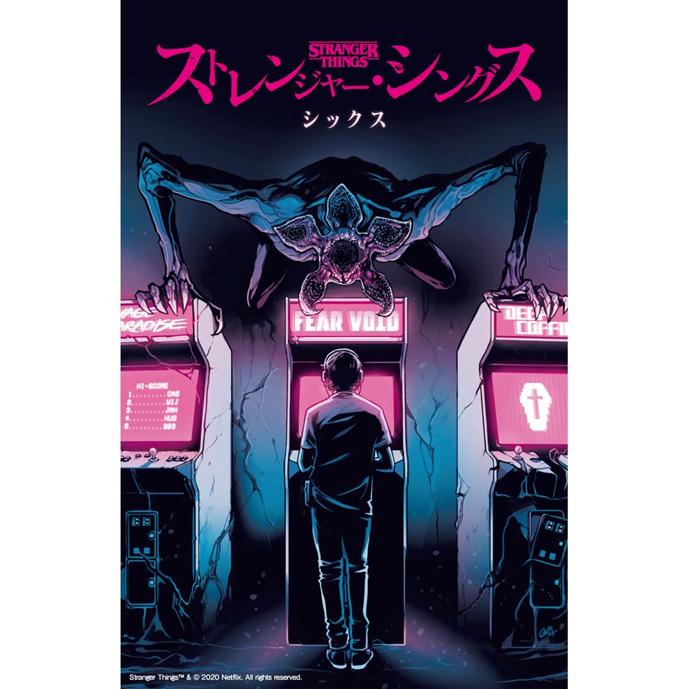 STRANGER THINGS - シックス 限定カバー版 / 日本語化アメコミ